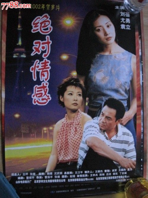 什么是不动产权证附图